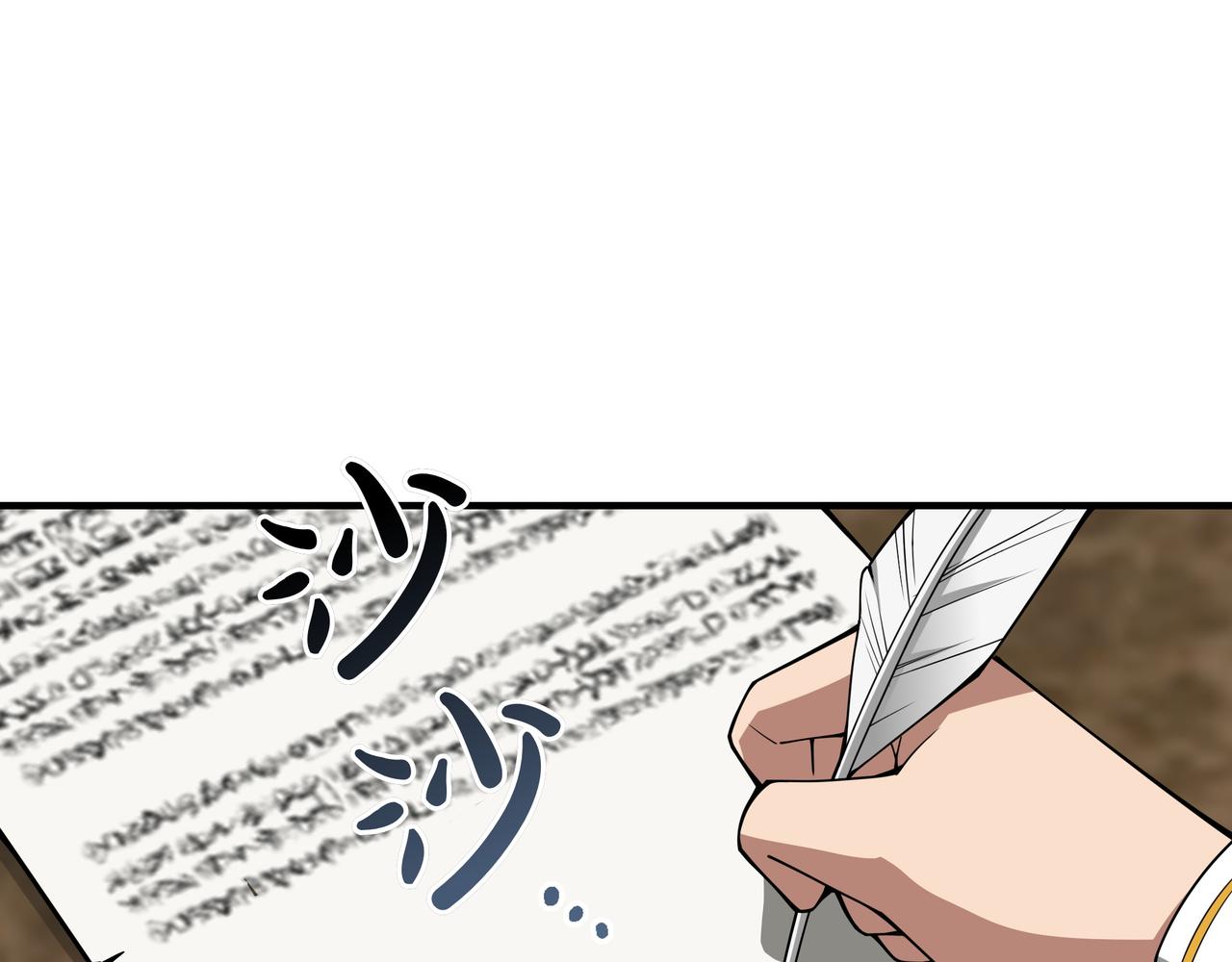 第19话 罢免193