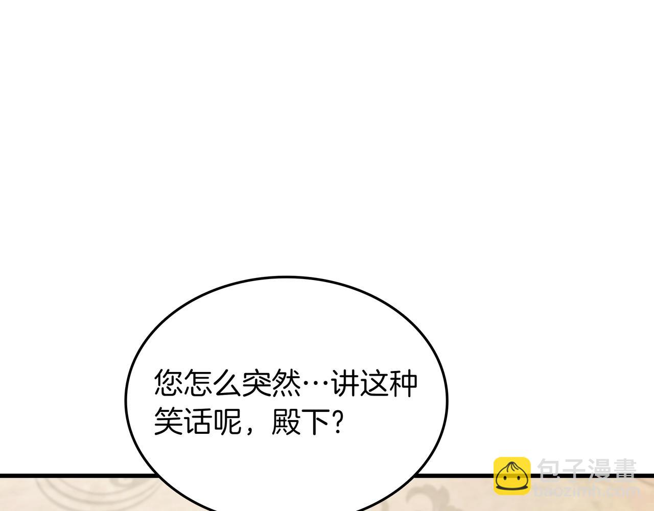 第19话 罢免20