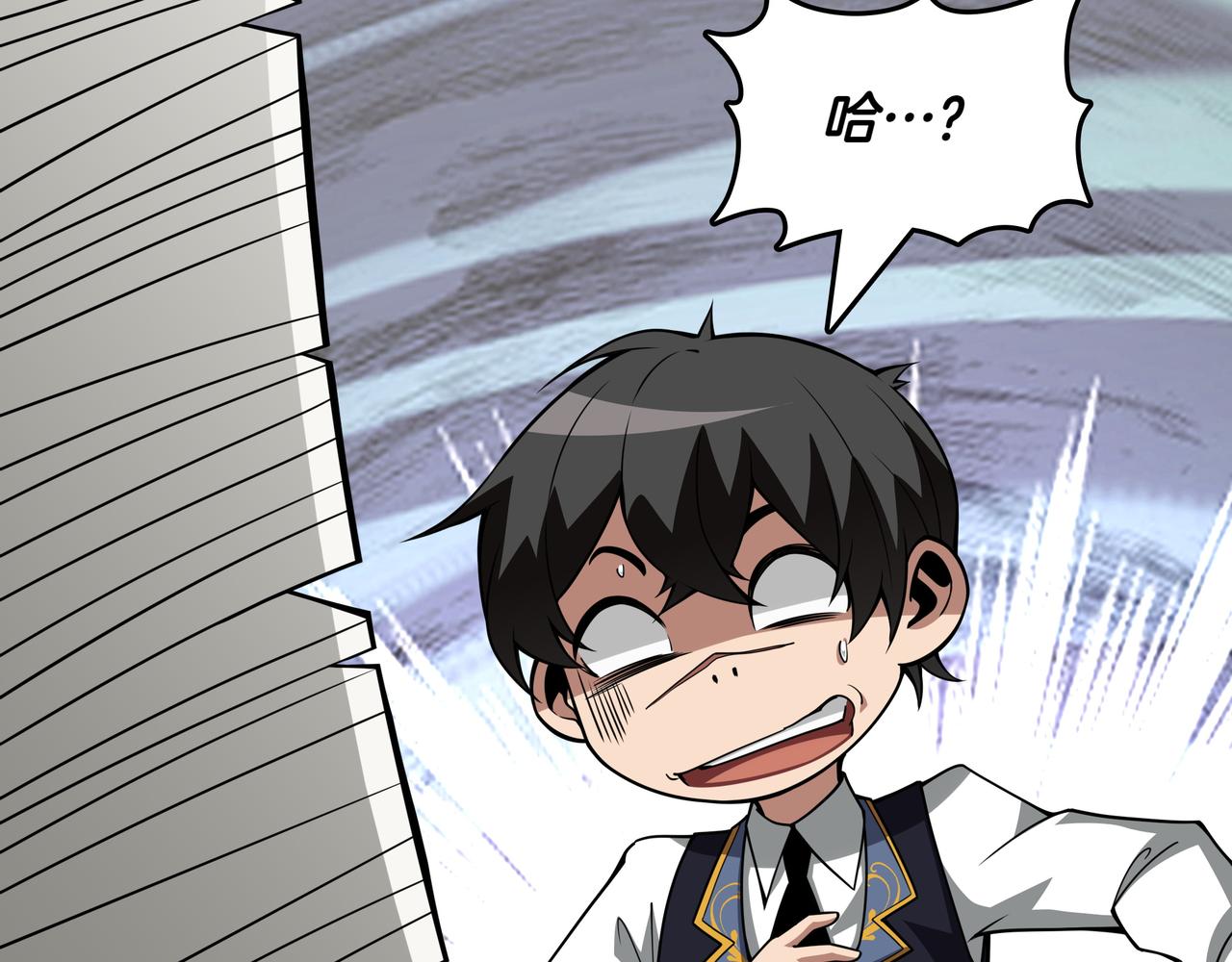 第19话 罢免203