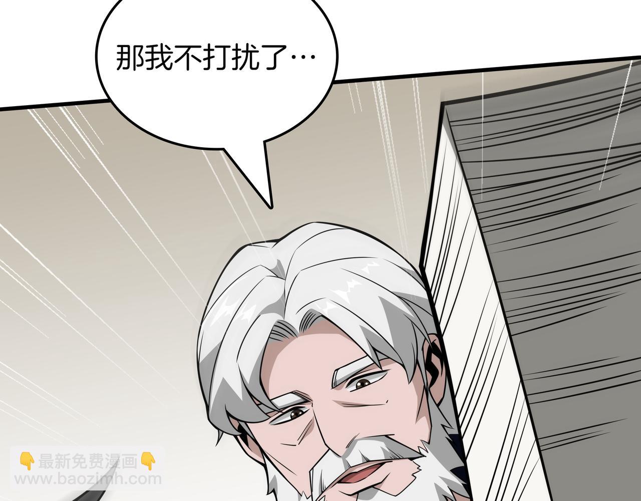 第19话 罢免207