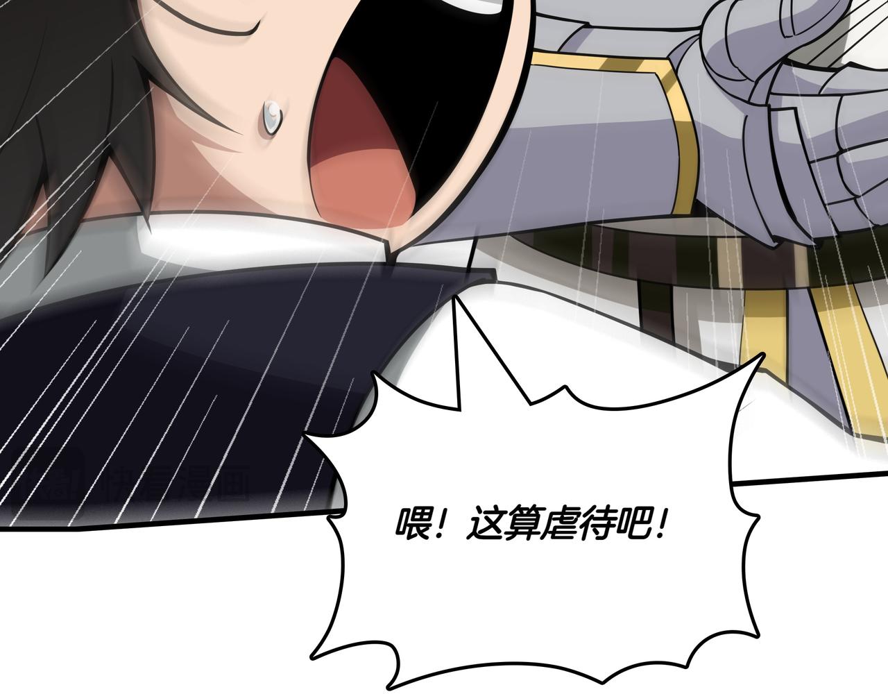 第19话 罢免209