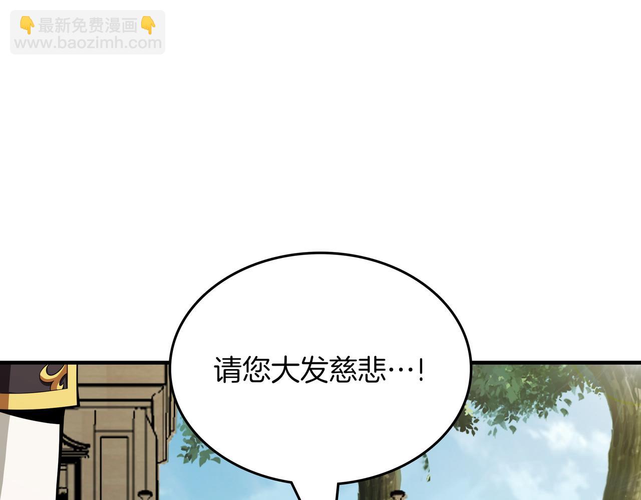 第19话 罢免223