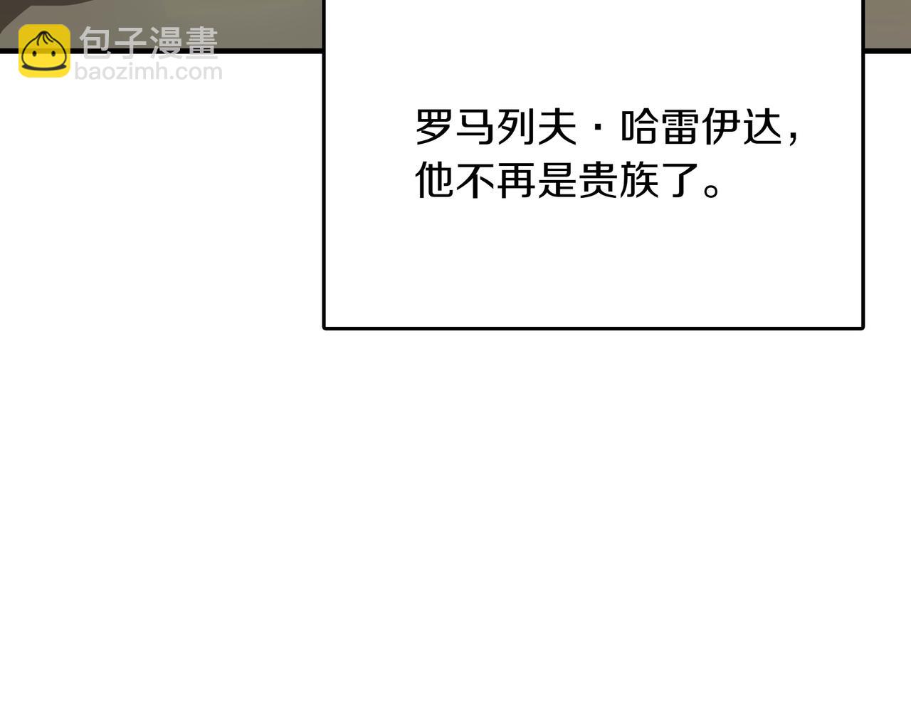 第19话 罢免225