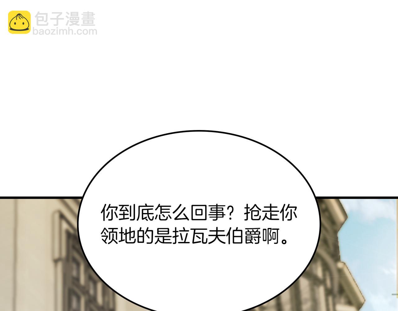 第19话 罢免226