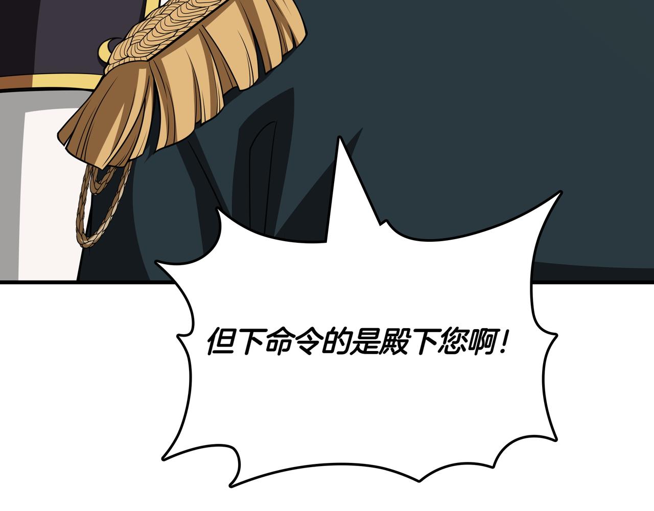 第19话 罢免229