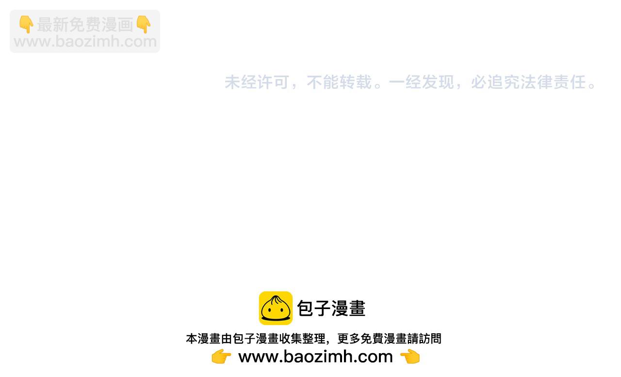 第19话 罢免240
