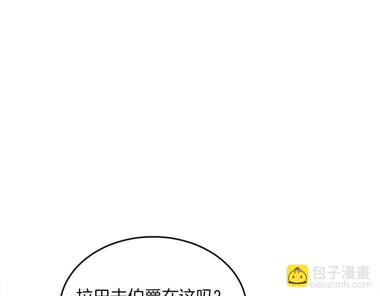第19话 罢免29
