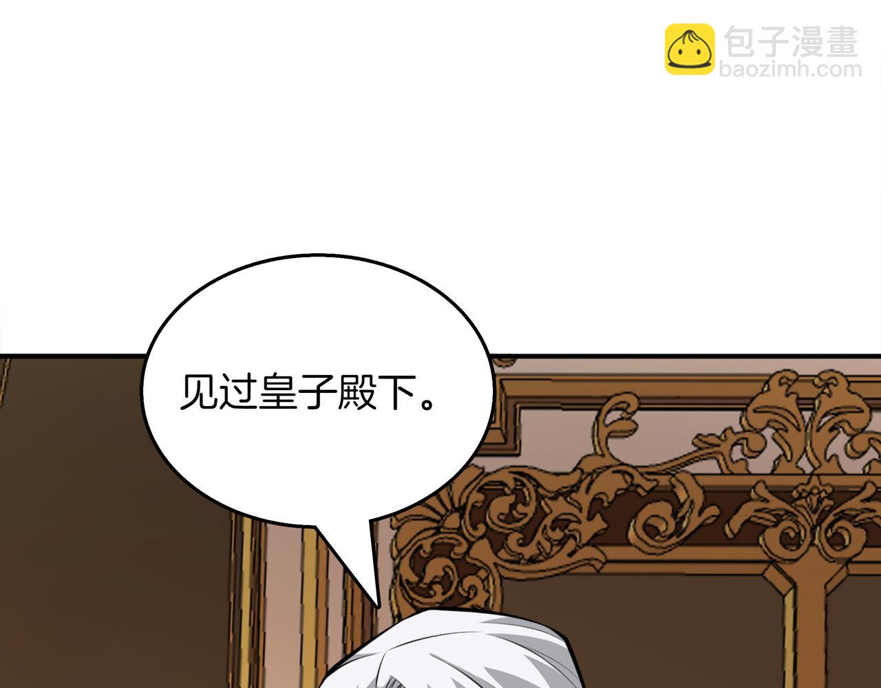 第19话 罢免33