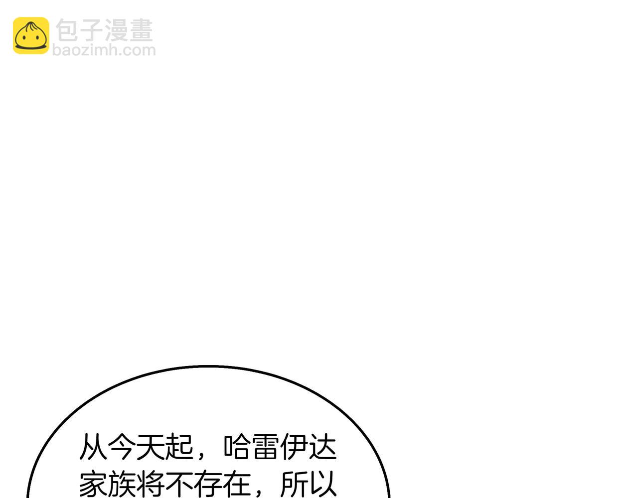 第19话 罢免37
