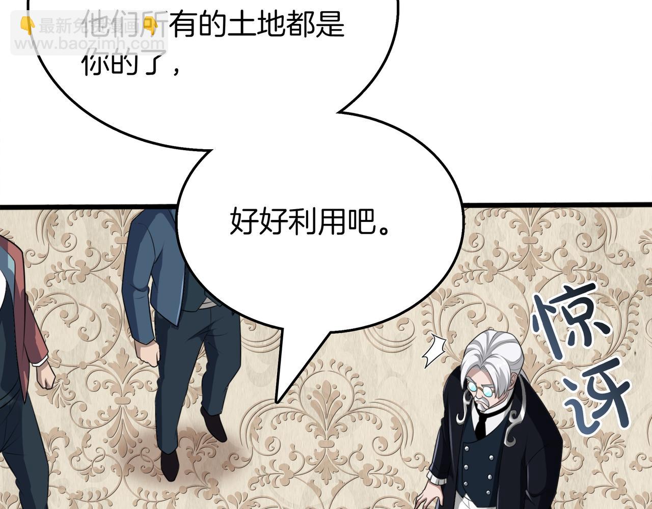 第19话 罢免38