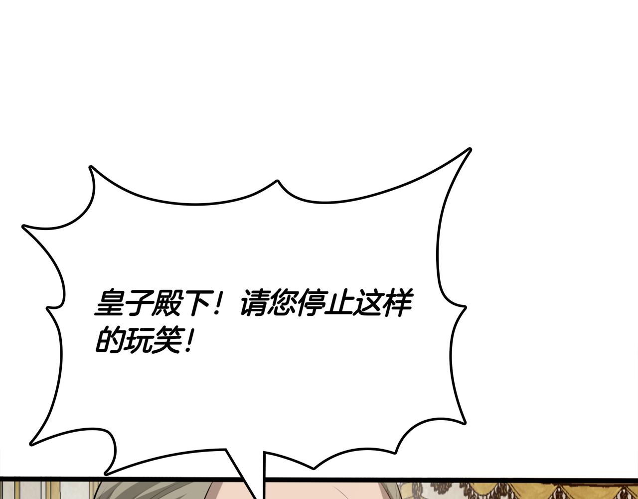 第19话 罢免40