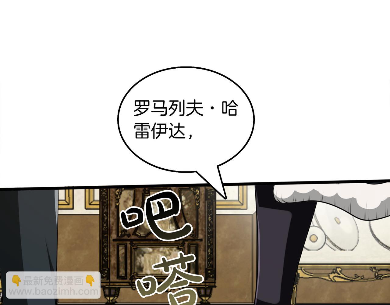 第19话 罢免43