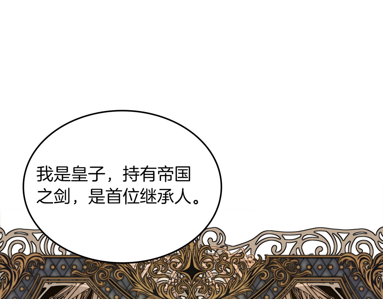第19话 罢免45