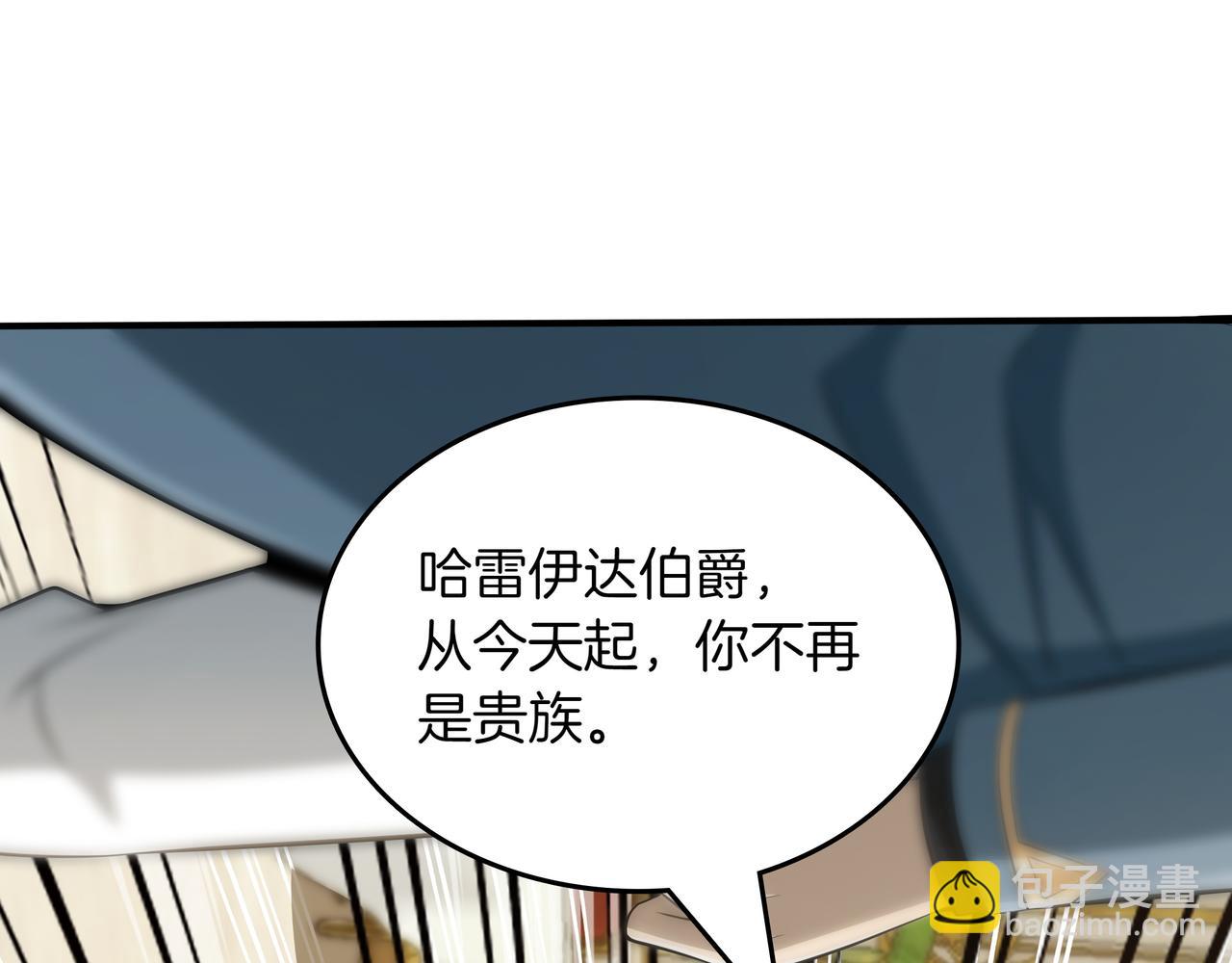 第19话 罢免6