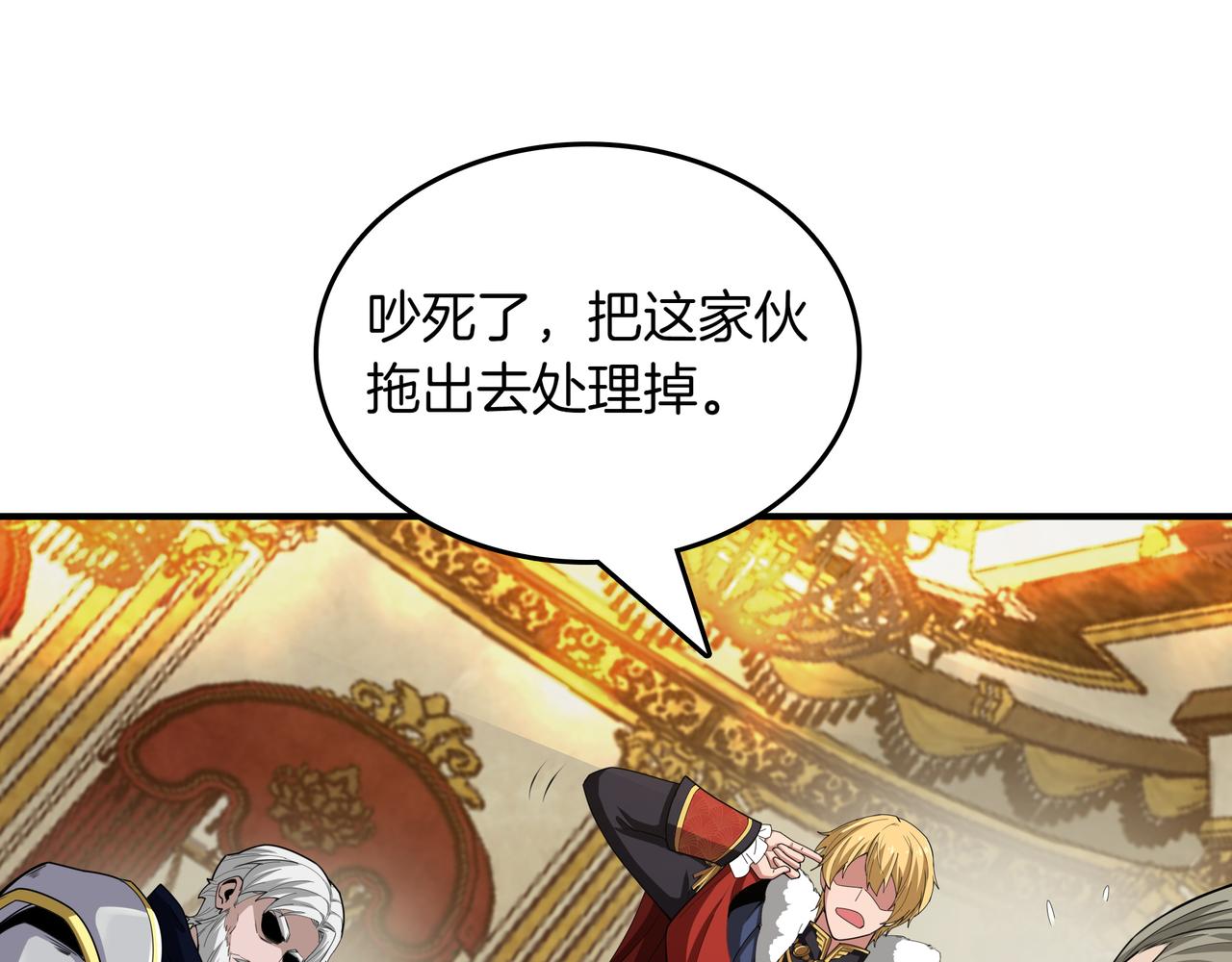 第19话 罢免64