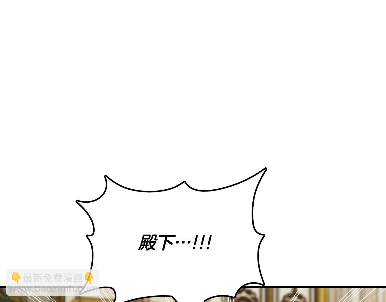 第19话 罢免67