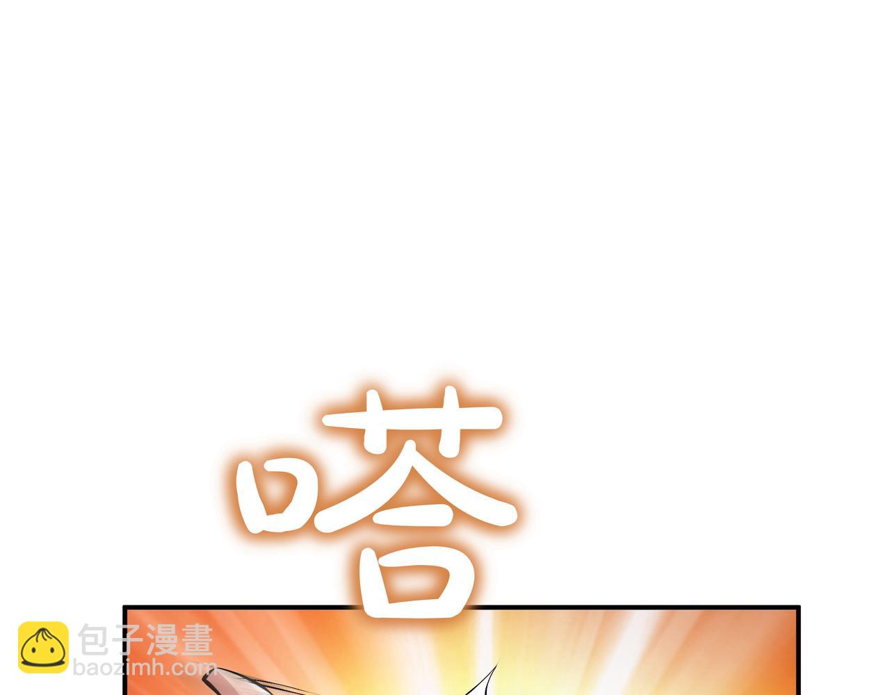 第19话 罢免70