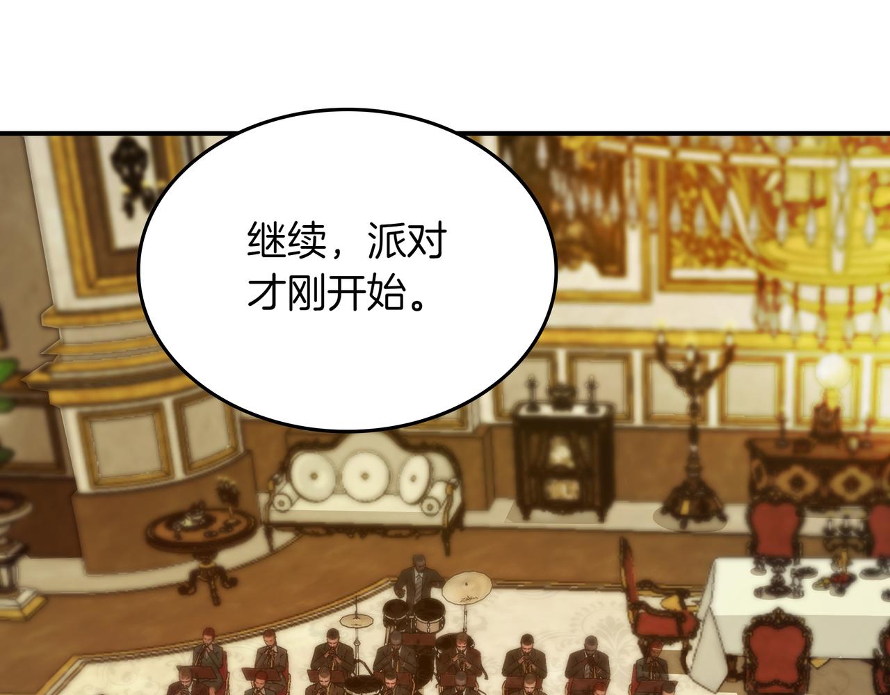 第19话 罢免73