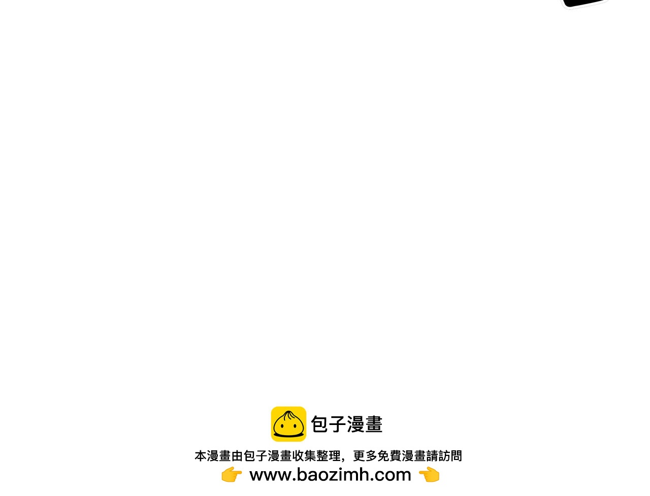 第19话 罢免79