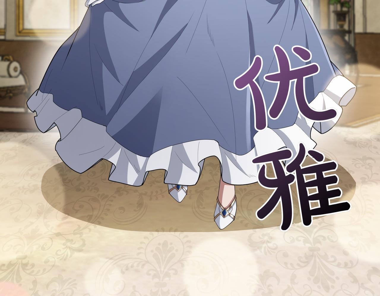 第19话 罢免86