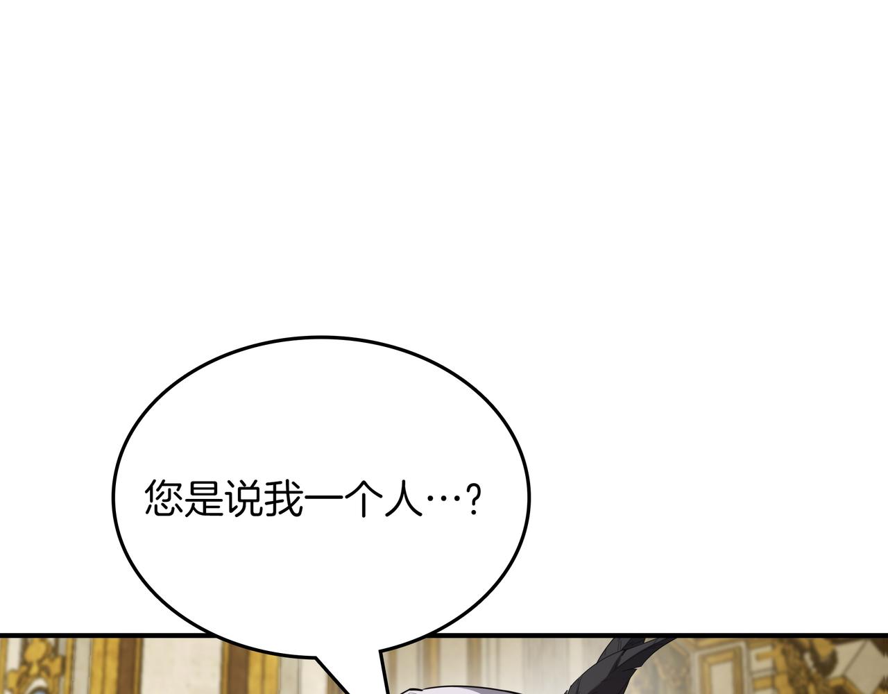 第19话 罢免91