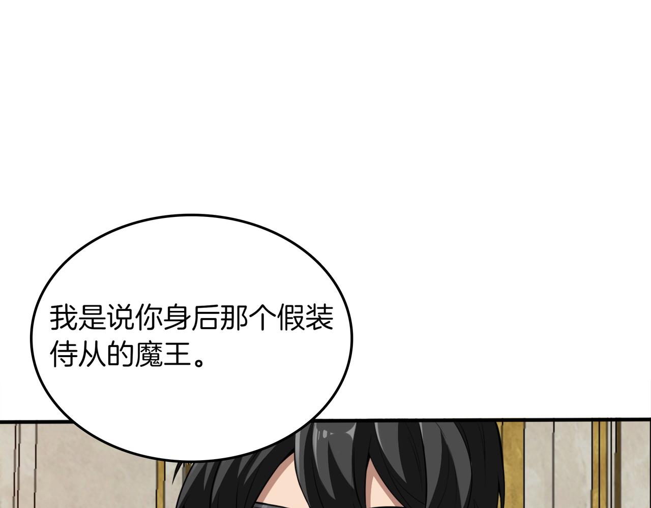 第19话 罢免95