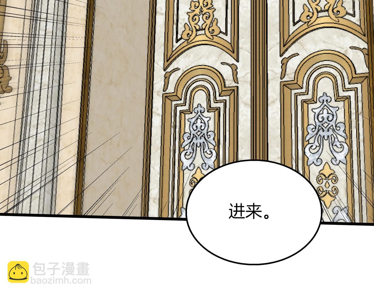 第20话 抱怨10
