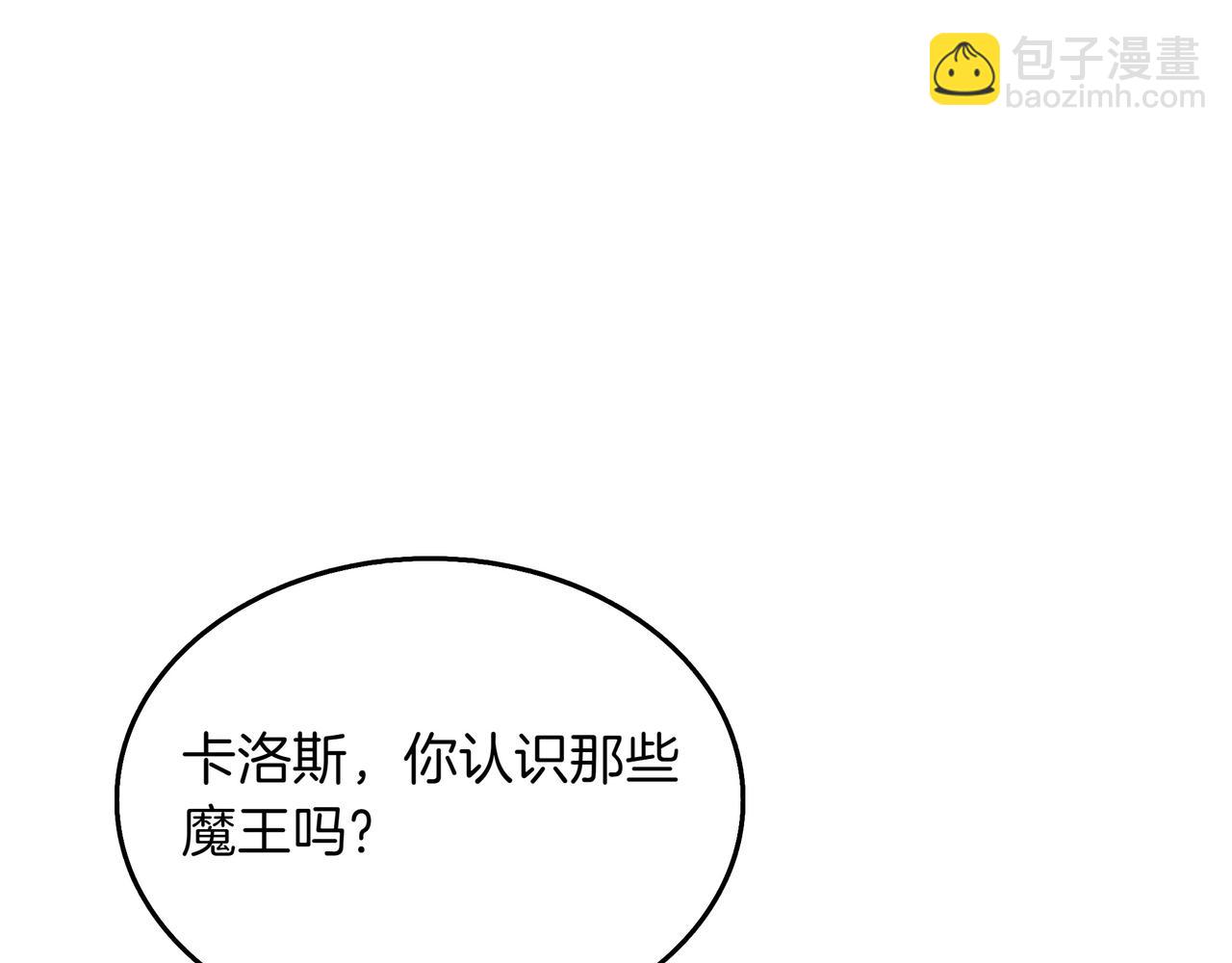 第20话 抱怨126
