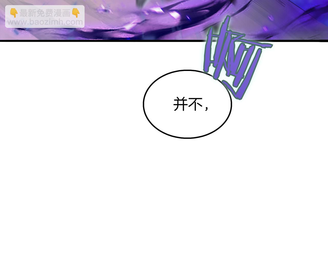 第20话 抱怨130