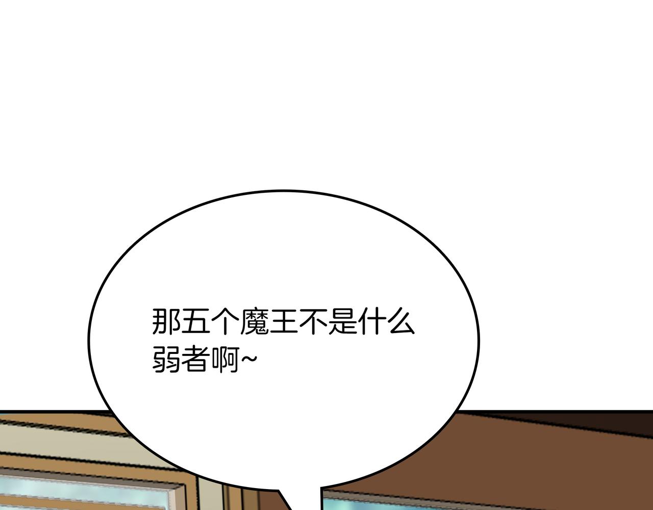 第20话 抱怨137