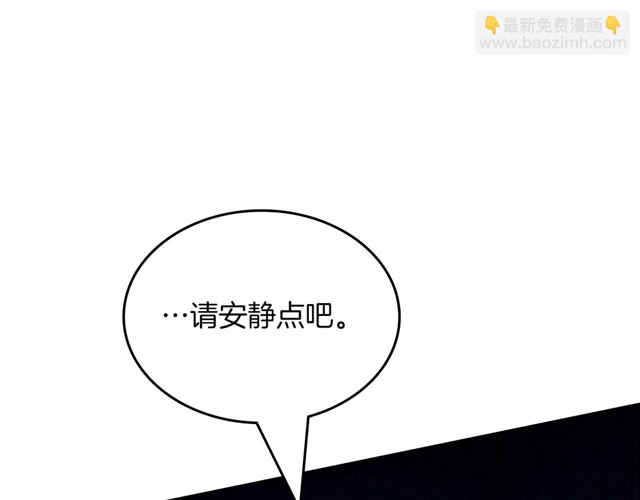 第20话 抱怨141