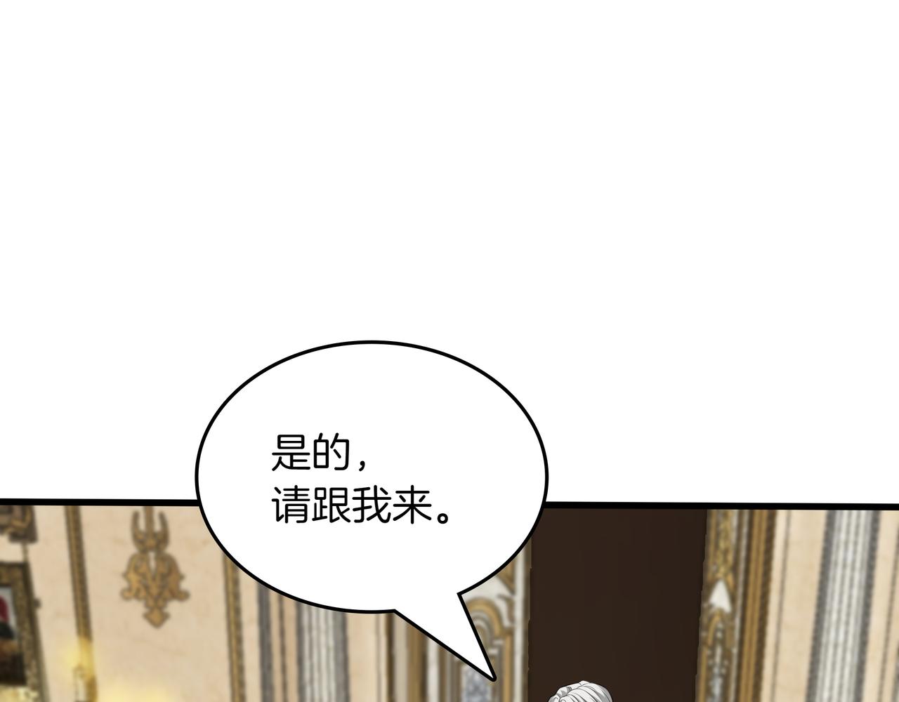 第20话 抱怨15