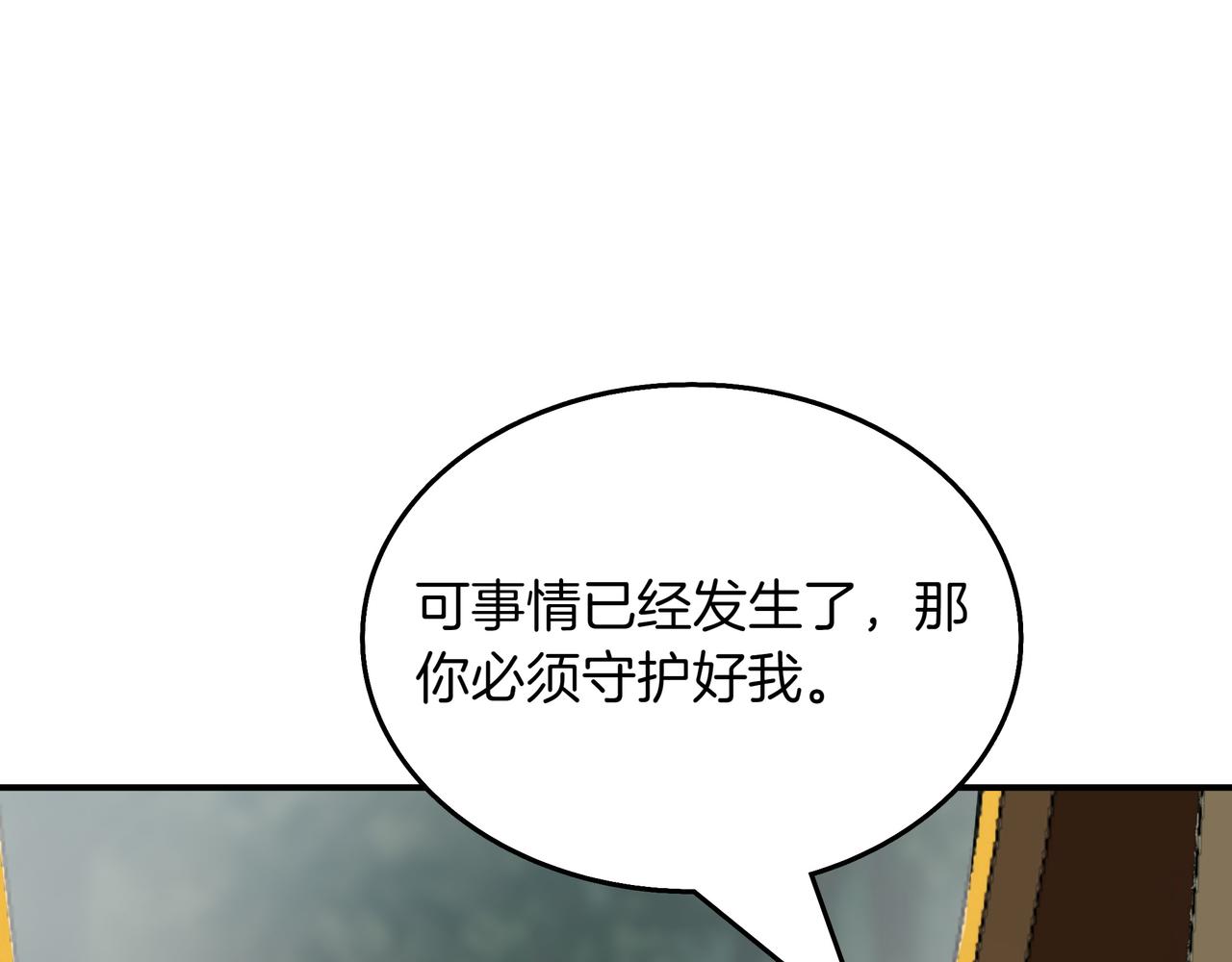 第20话 抱怨151