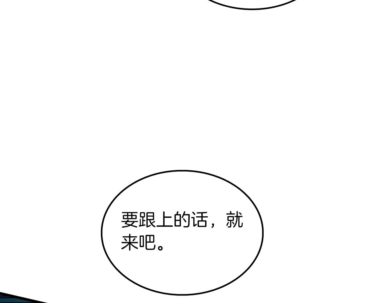 第20话 抱怨171