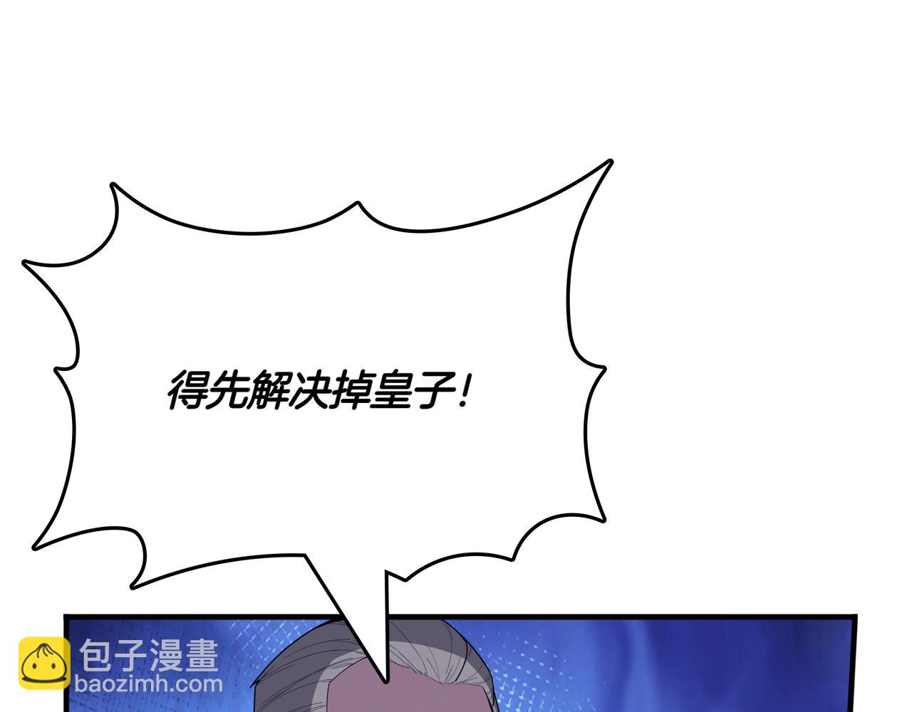第20话 抱怨181