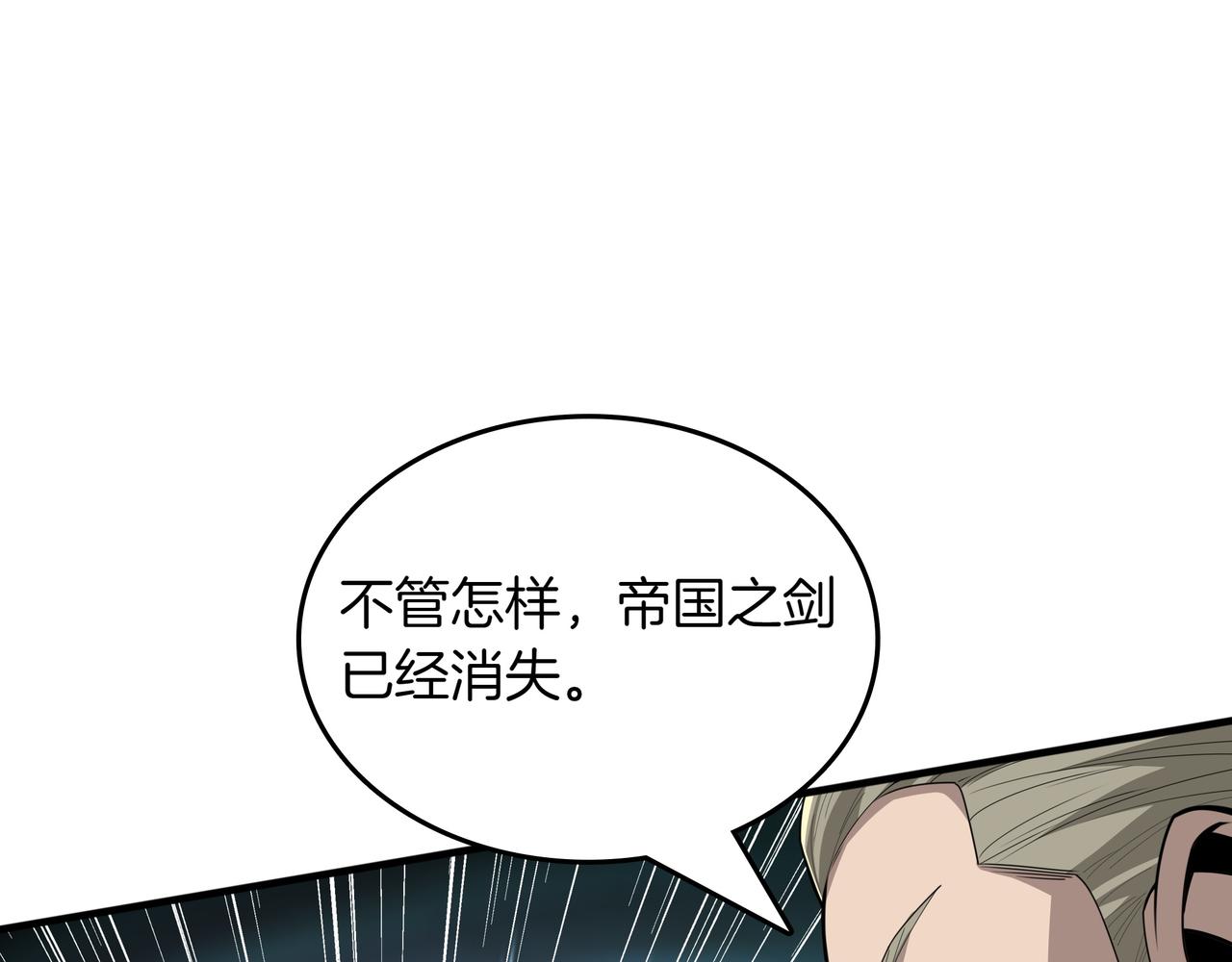 第20话 抱怨191