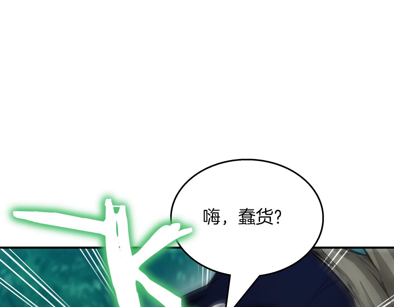第20话 抱怨226