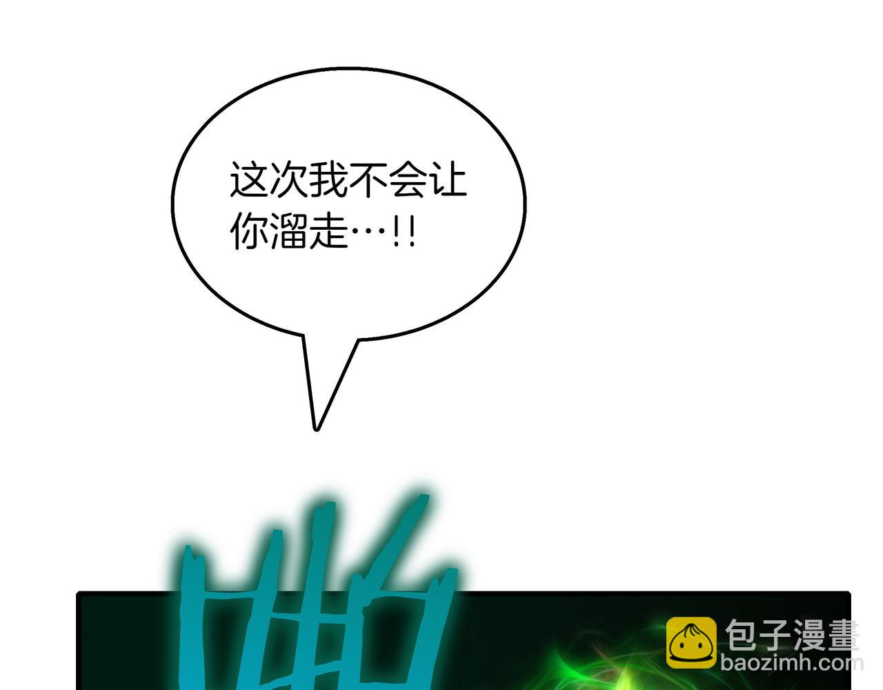 第20话 抱怨238