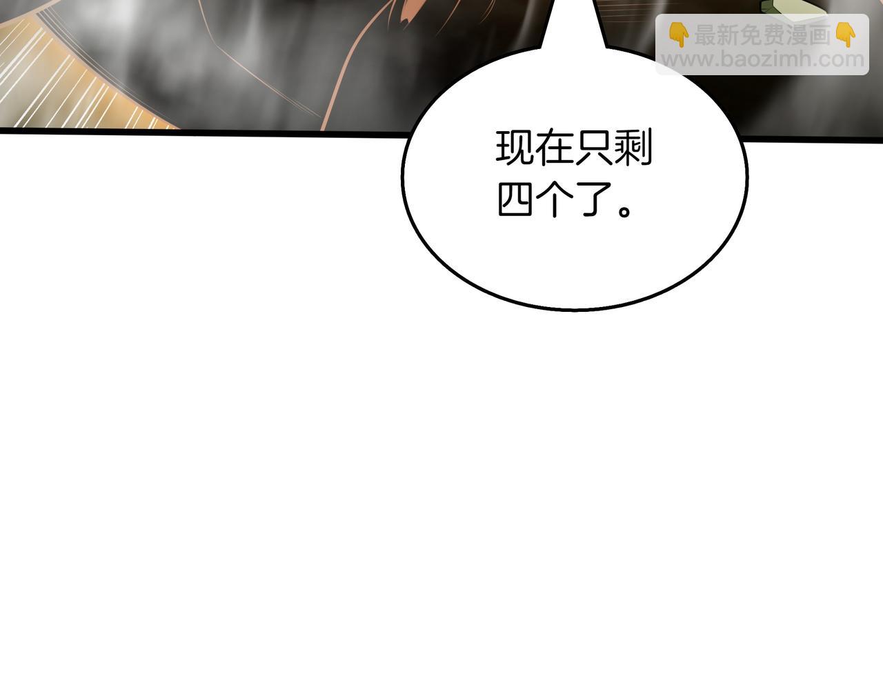 第20话 抱怨267