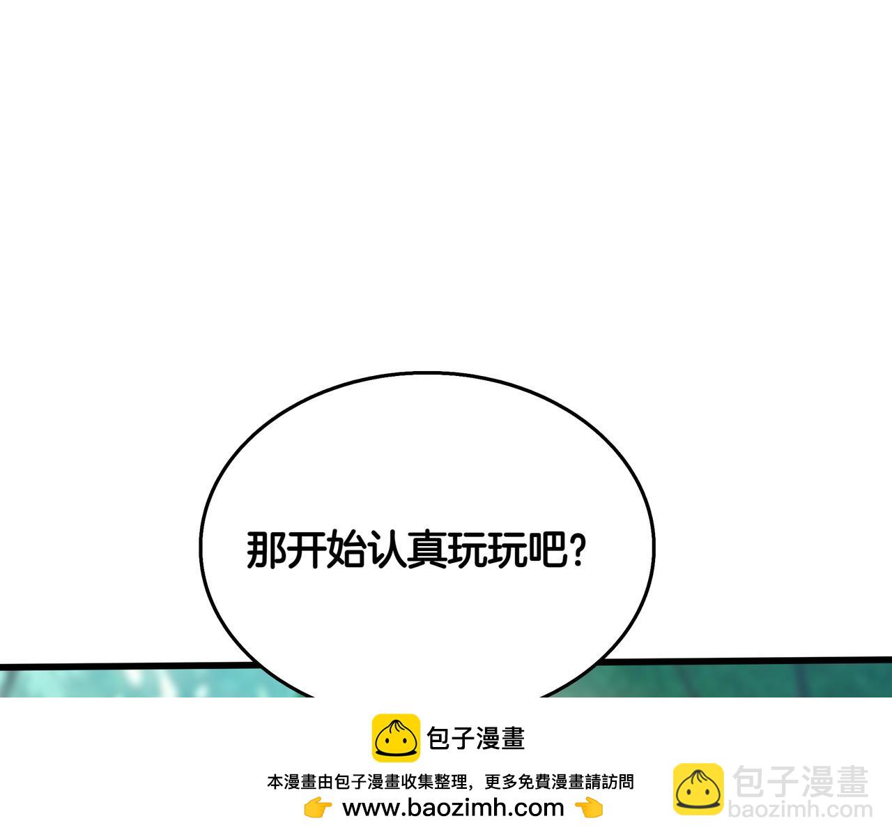 第20话 抱怨269