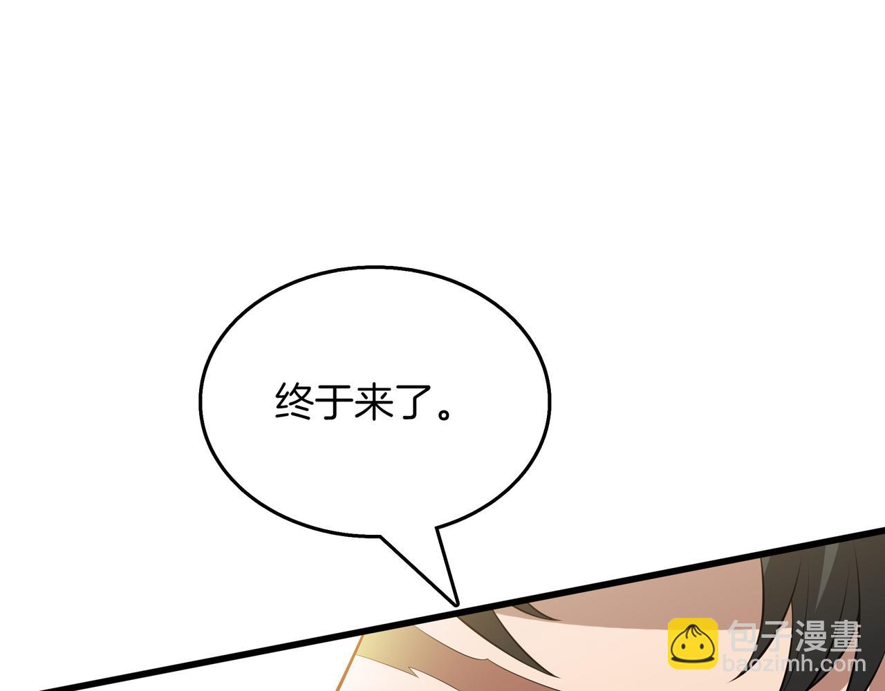 第20话 抱怨46