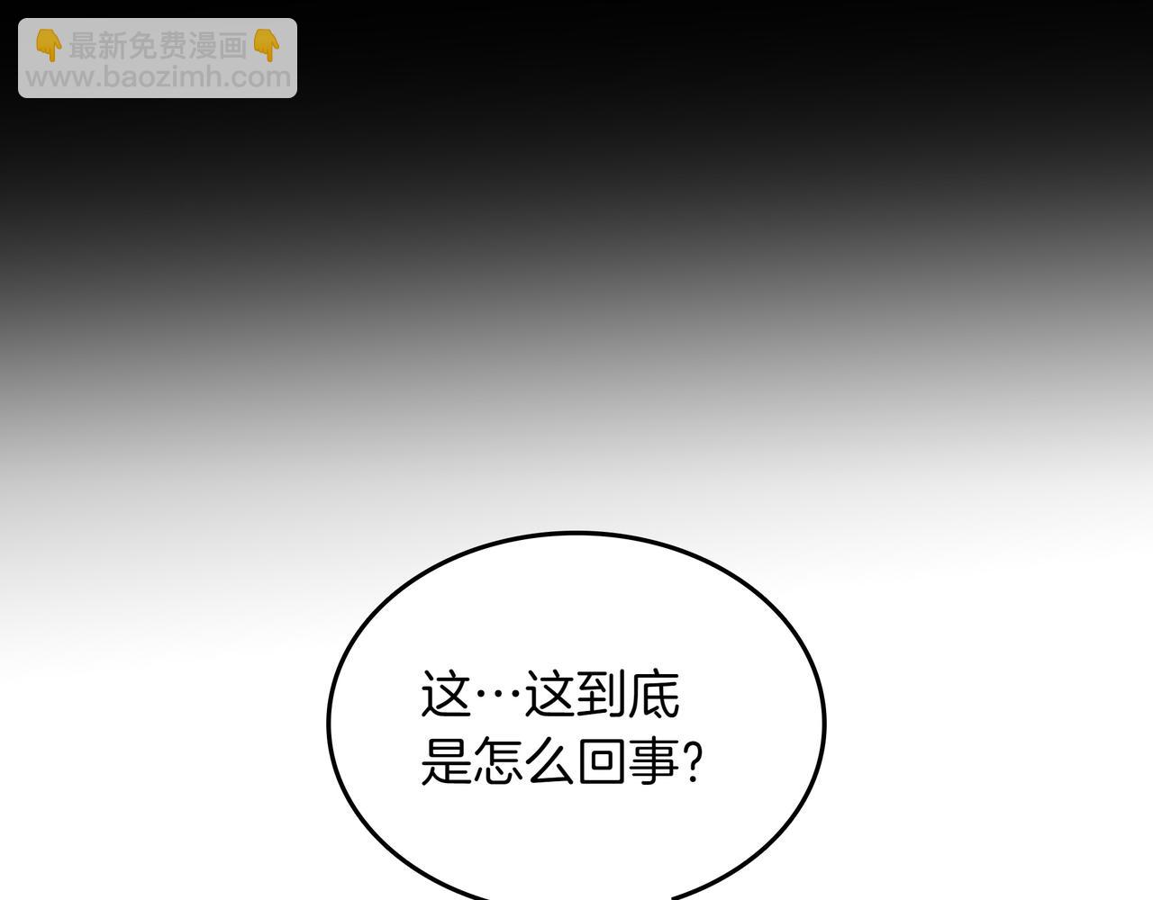 第20话 抱怨57