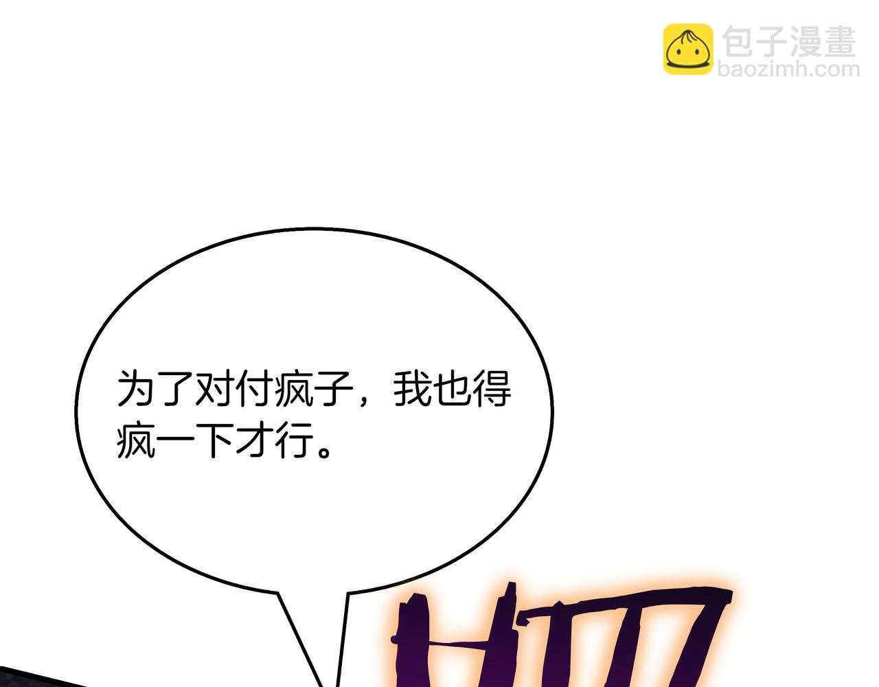 第20话 抱怨64