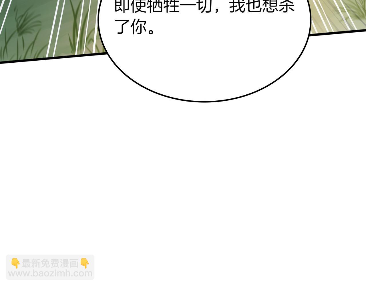 第20话 抱怨97