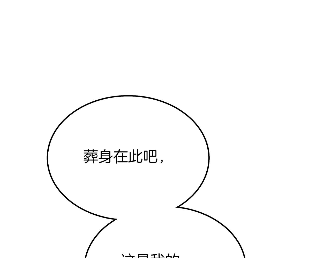 第20话 抱怨98