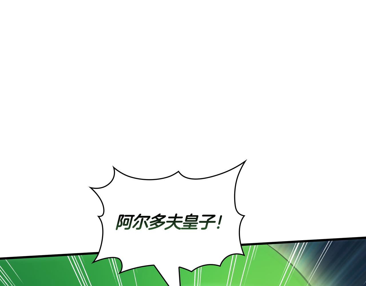 第21话 成功了？108