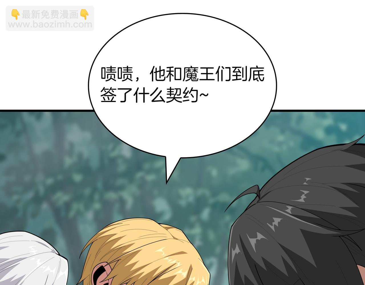 第21话 成功了？114
