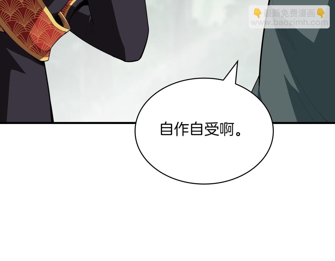 第21话 成功了？116