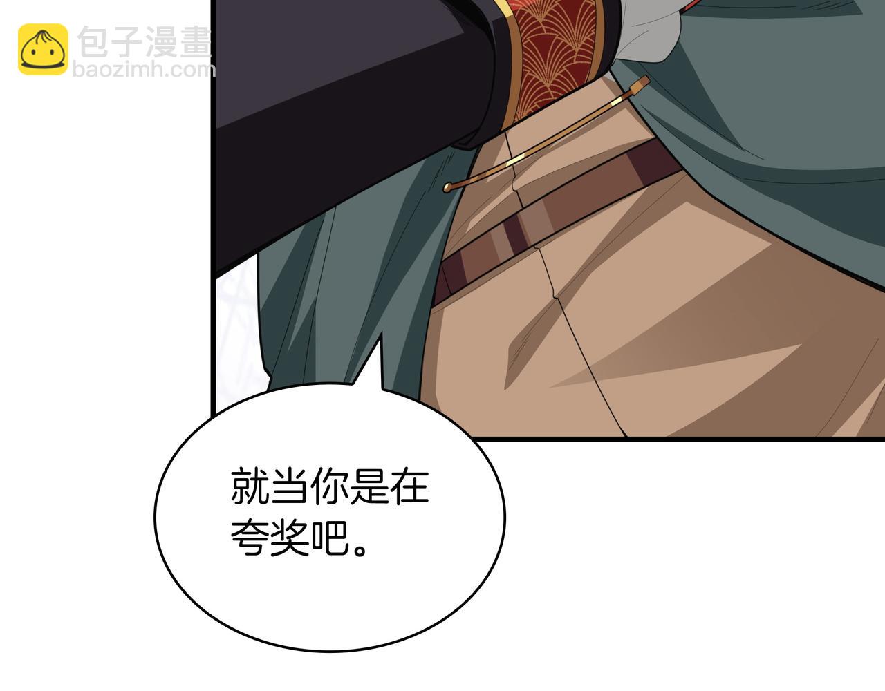 第21话 成功了？120