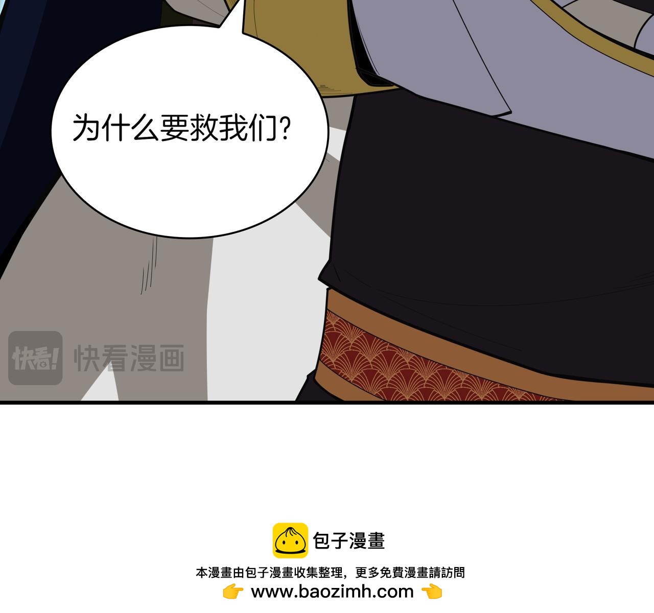第21话 成功了？124